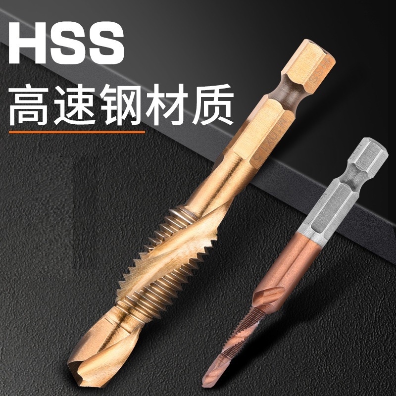 HSS Combined Drill&Tap Bit with 1/4 Hex Shank (SED-CDT)
