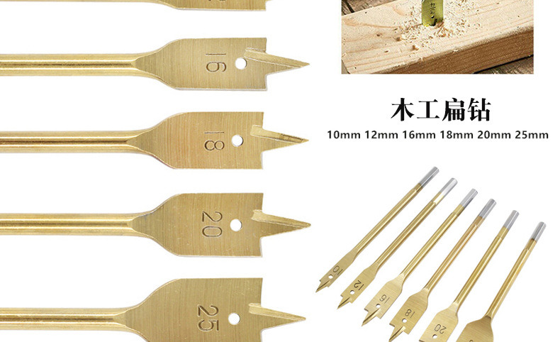 6PCS Tin-Coated Flat Drill Bits Wood Spade Drill Bits Set (SED-TSD6)